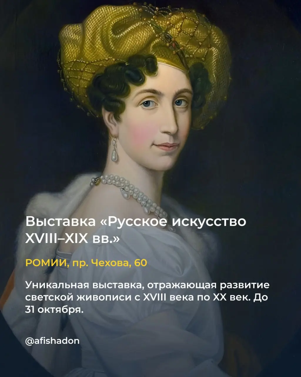 Выставка Дарьи Киселевой