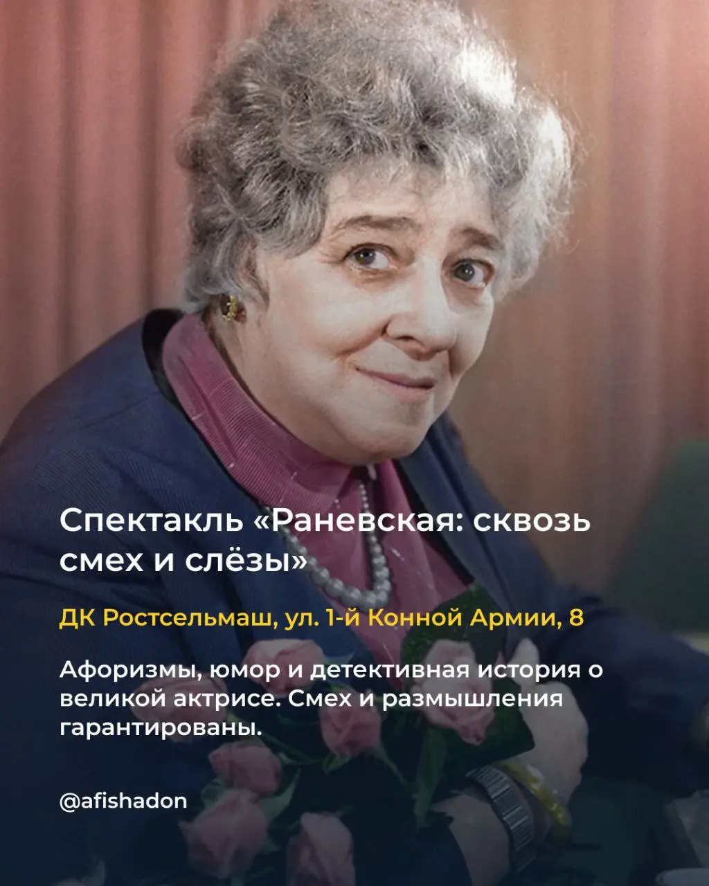 Выставка Дарьи Киселевой