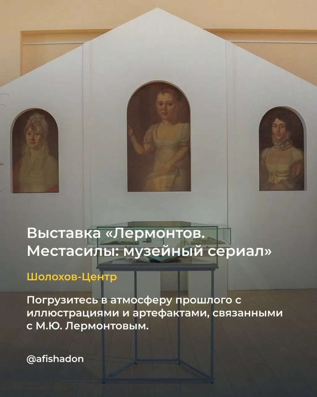 Выставка Дарьи Киселевой