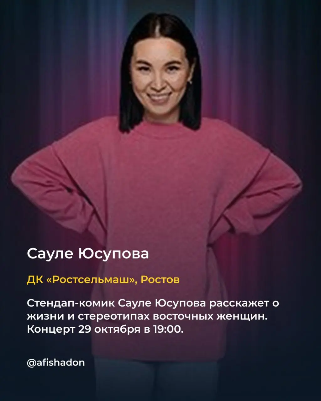 Выставка Дарьи Киселевой