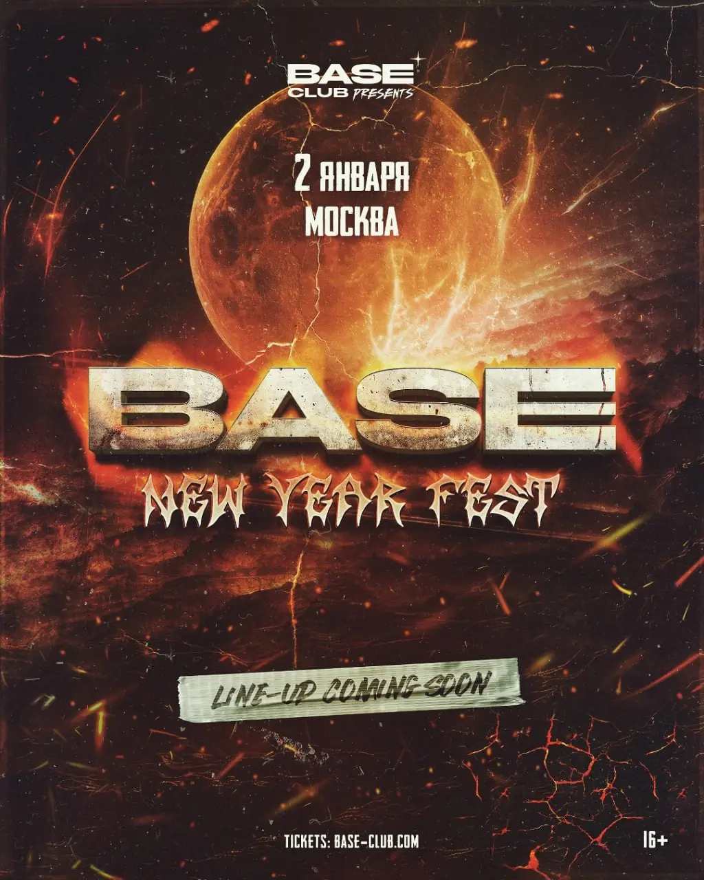 Base New Year Fest 2026