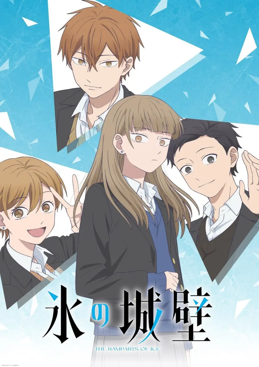 Премьера аниме по манге «Ледяная стена»