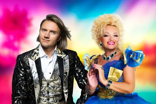 Концерт Надежды Кадышевой, Григория Кадышева и ансамбля "Золотое кольцо"