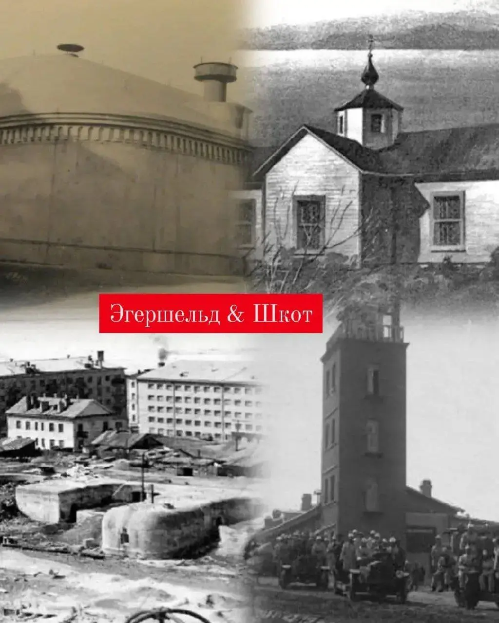 ИДЁМ ГУЛЯТЬ