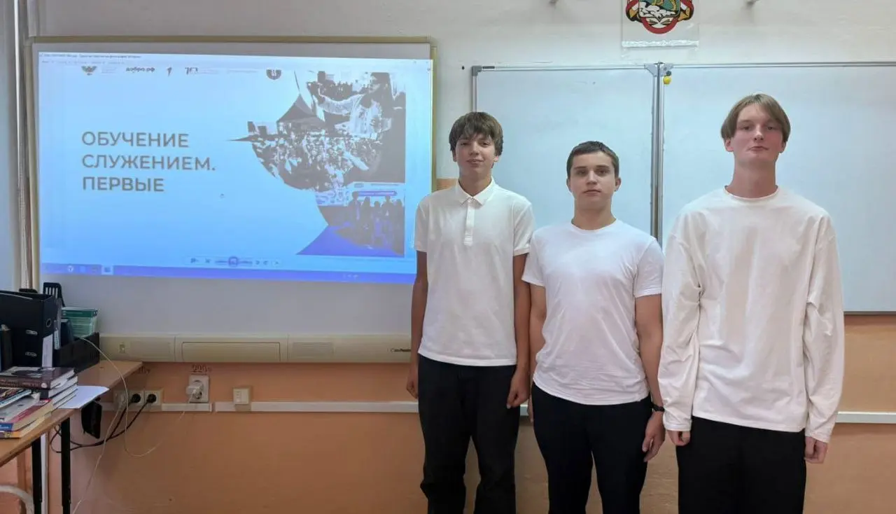 Обучение служением. Первые