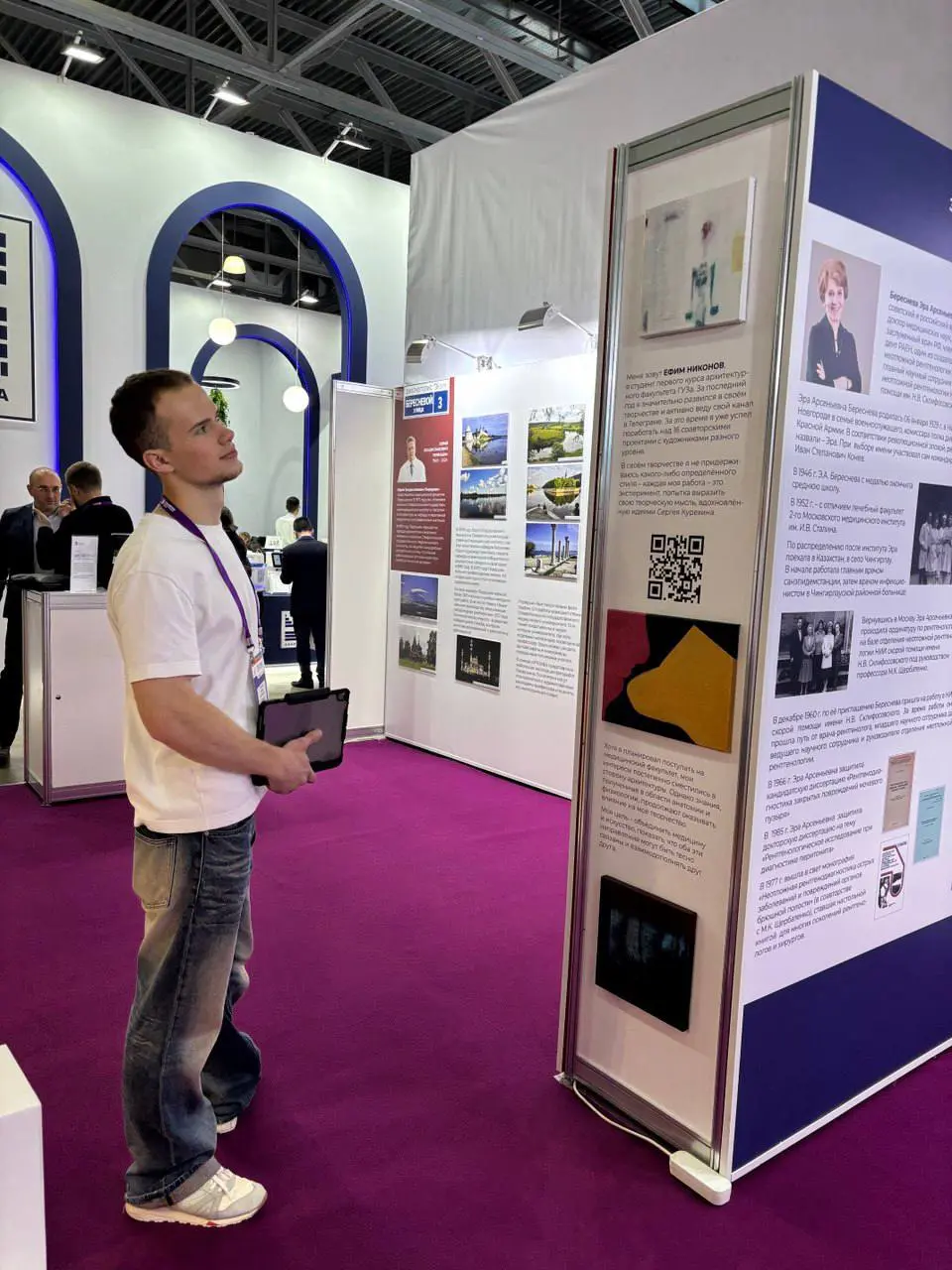 first_exhibition_for_friends