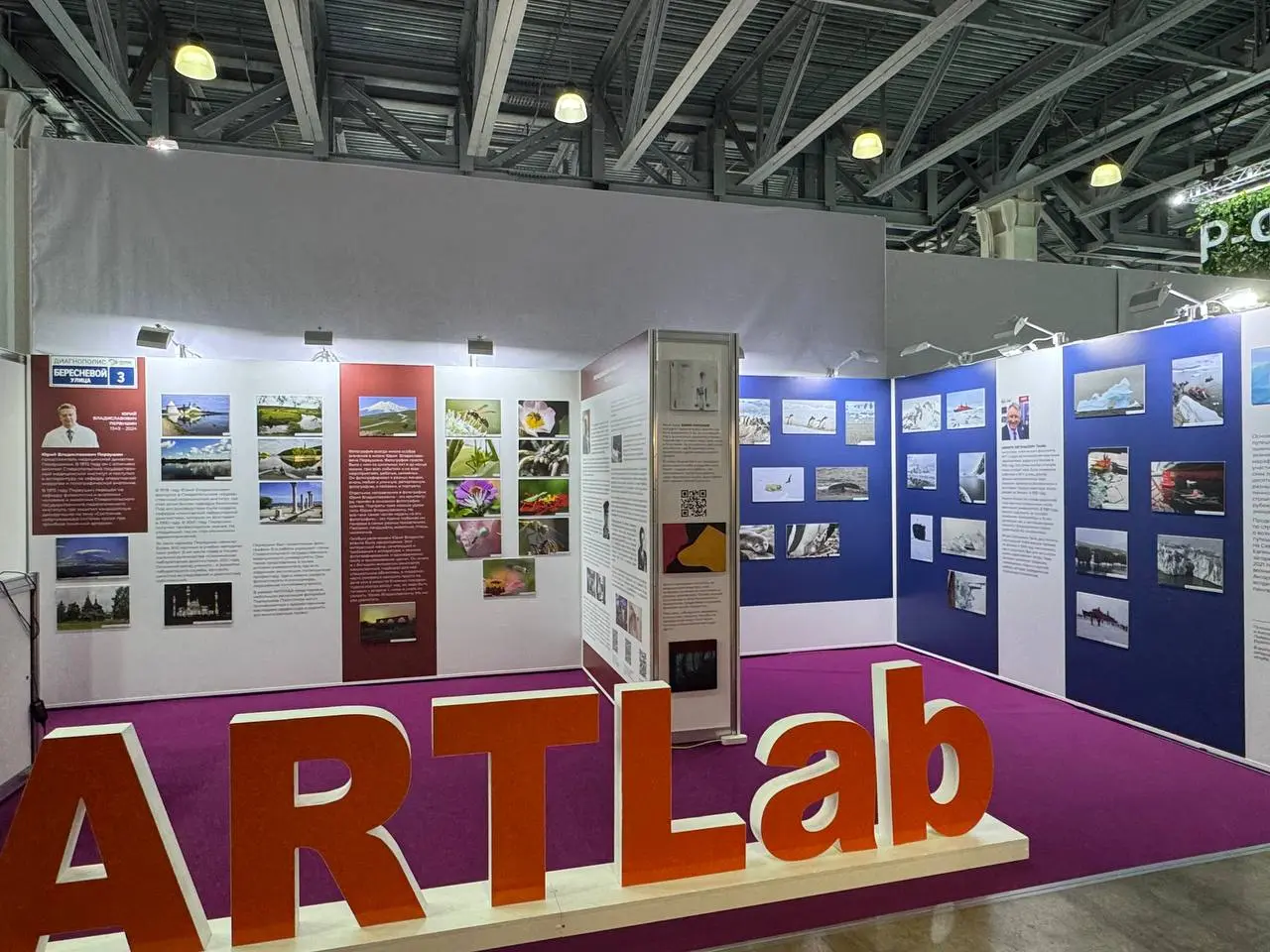 first_exhibition_for_friends