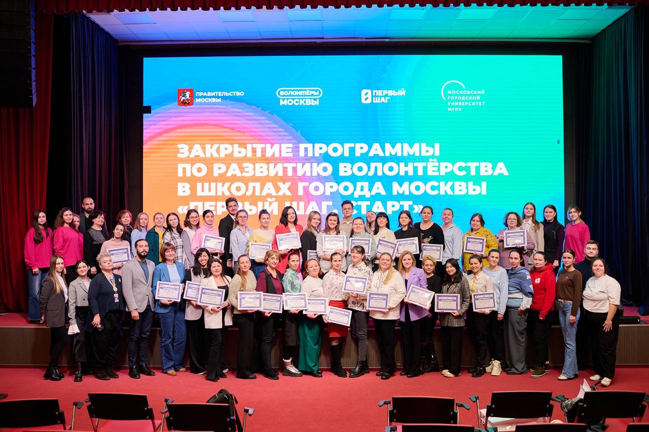 Современное московское воспитание в вызовах и возможностях