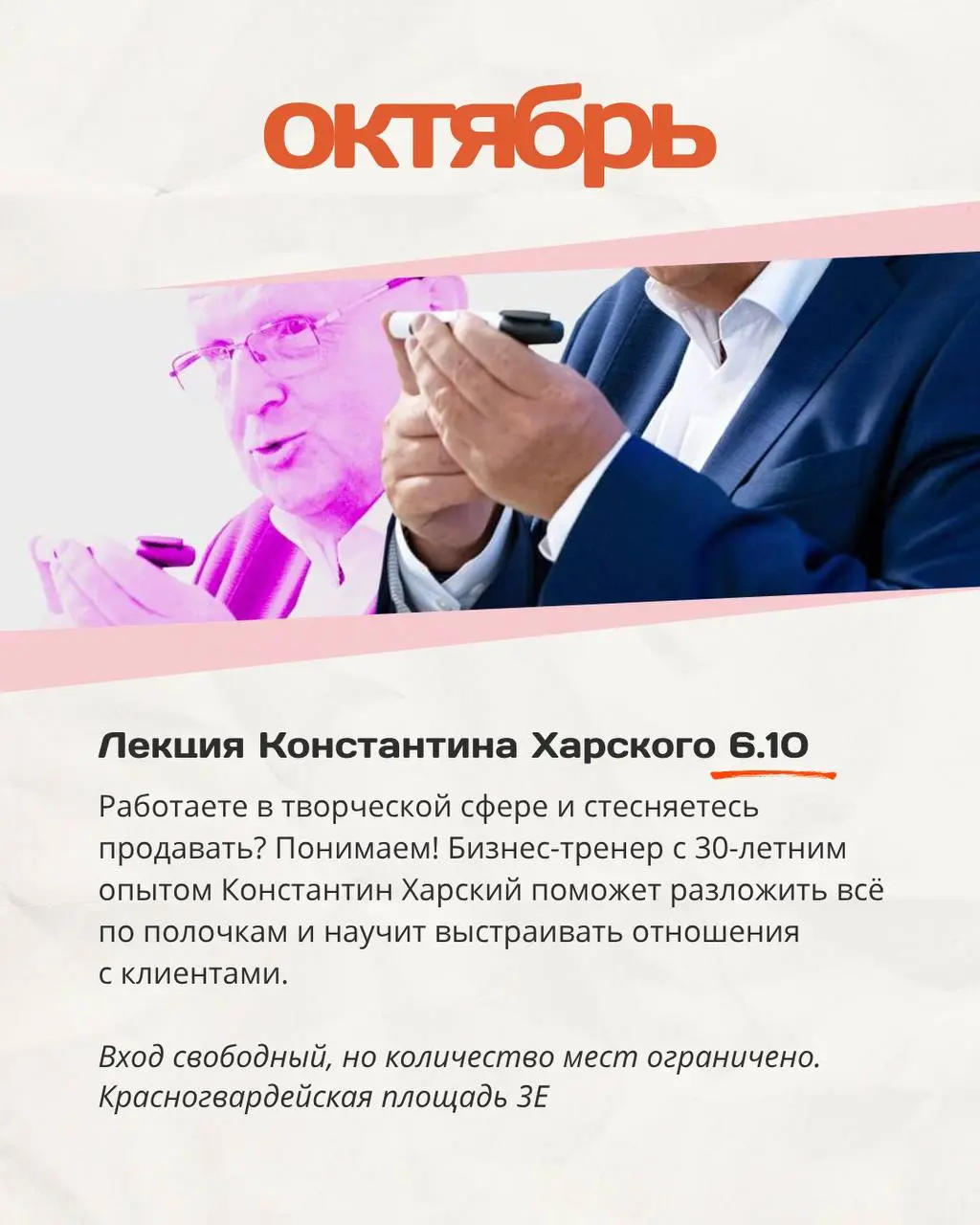 MEGUSTRO фестиваль и последующие мероприятия