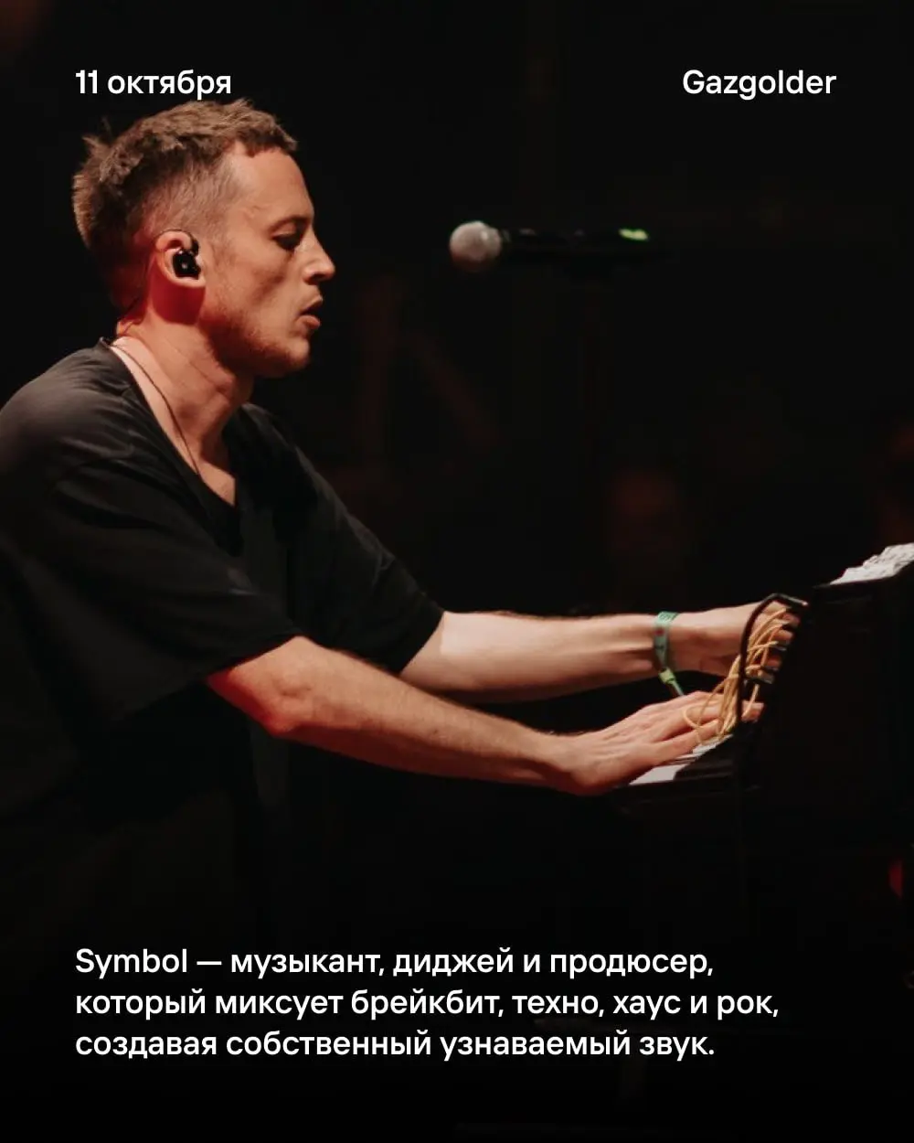 SAMOVAR 3 YEARS