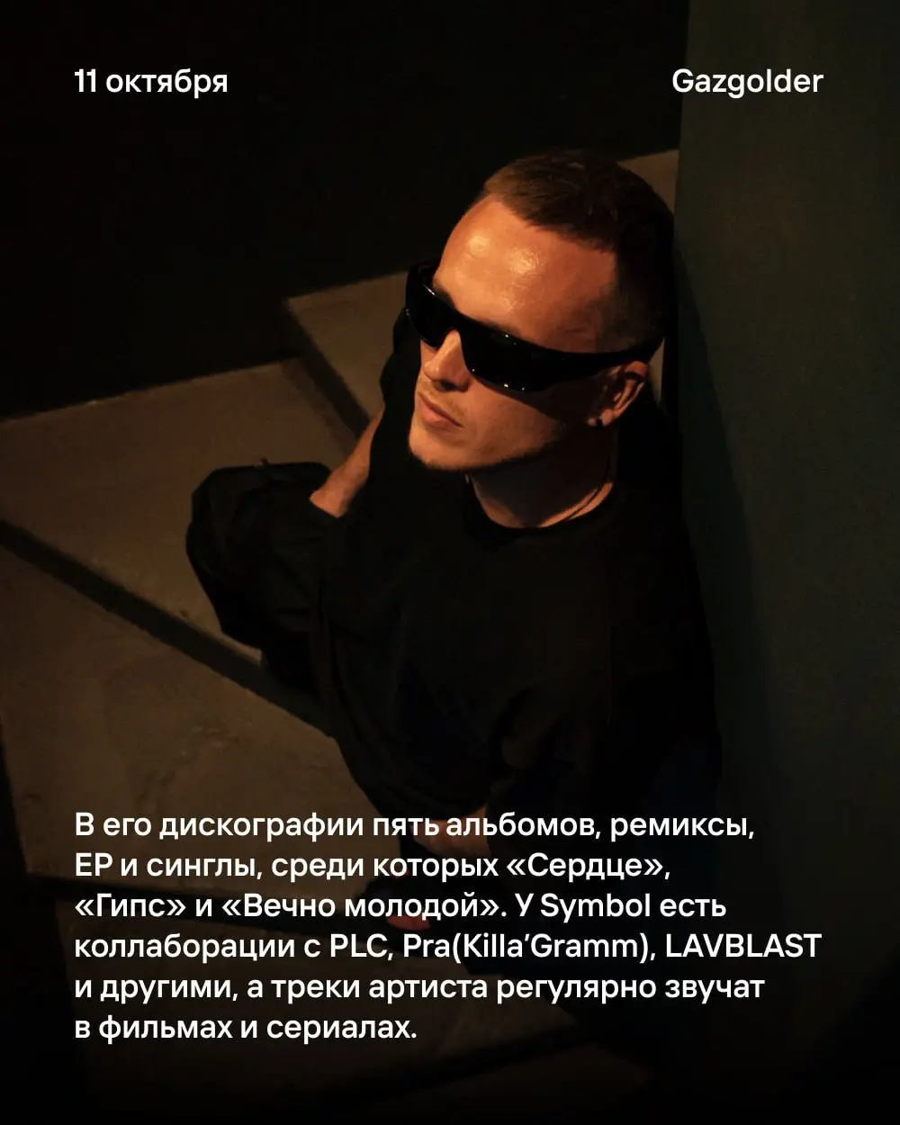 SAMOVAR 3 YEARS