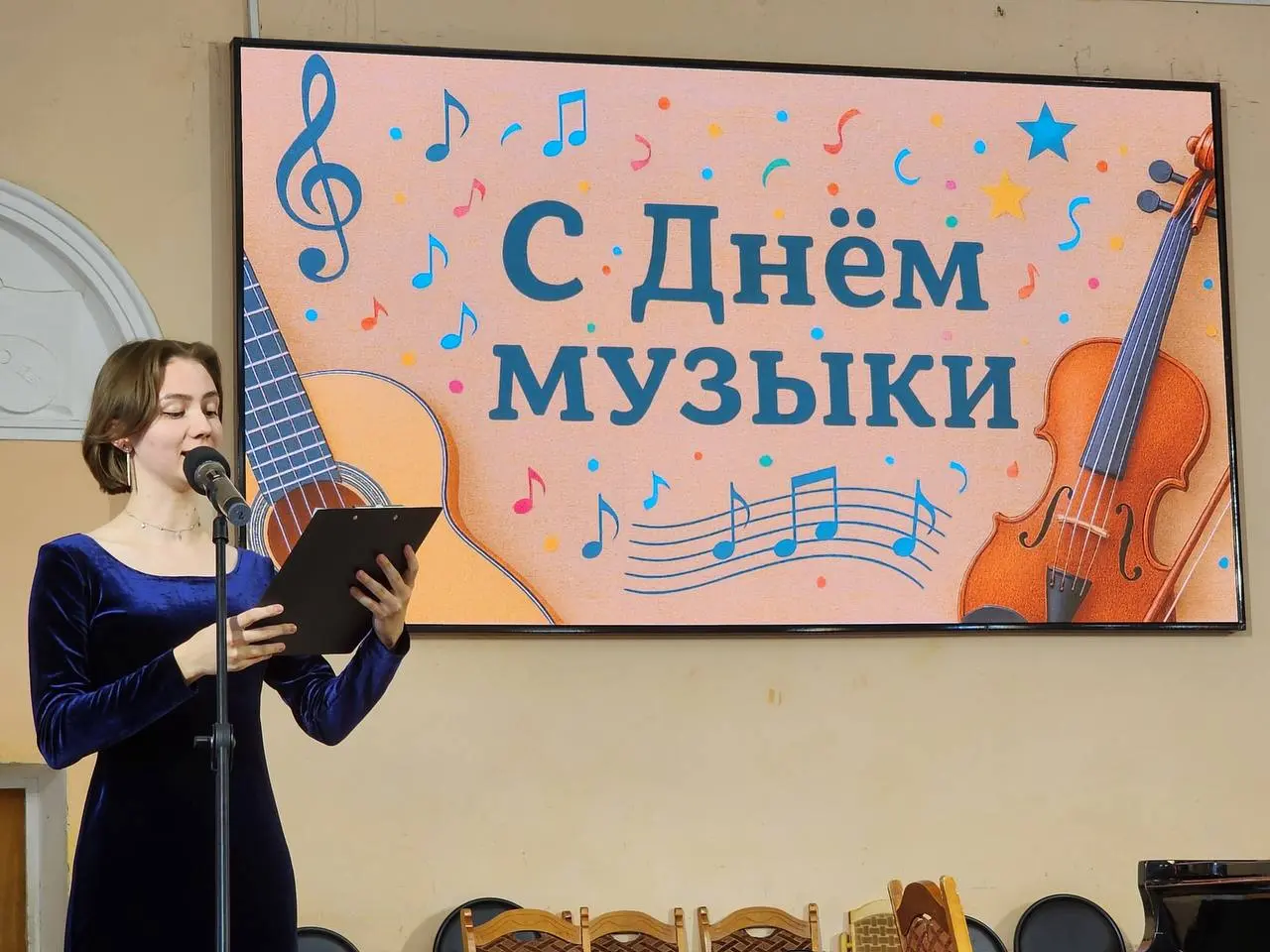 Музыка — это универсальный язык...