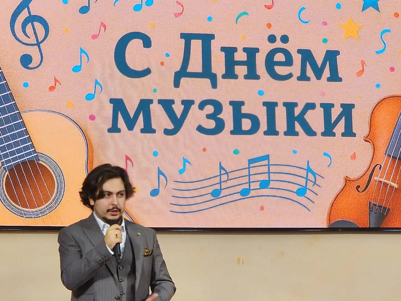 Музыка — это универсальный язык...