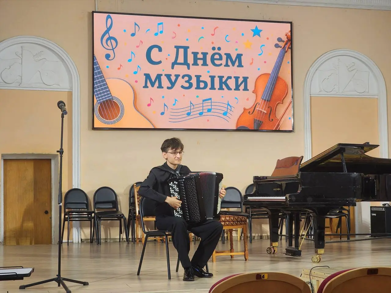 Музыка — это универсальный язык...