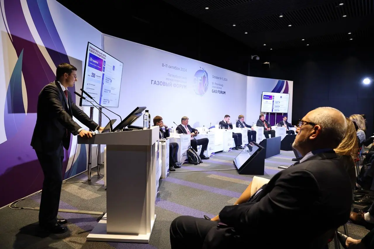 Монетизация газа: от стратегии к конкретным действиям