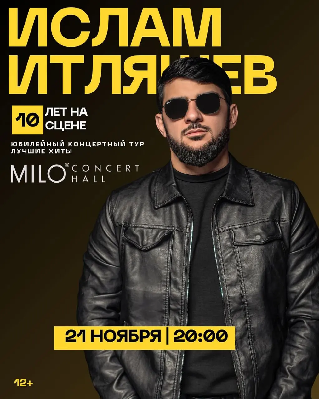 Юбилейный концерт Ислама Итляшева в Milo Concert Hall