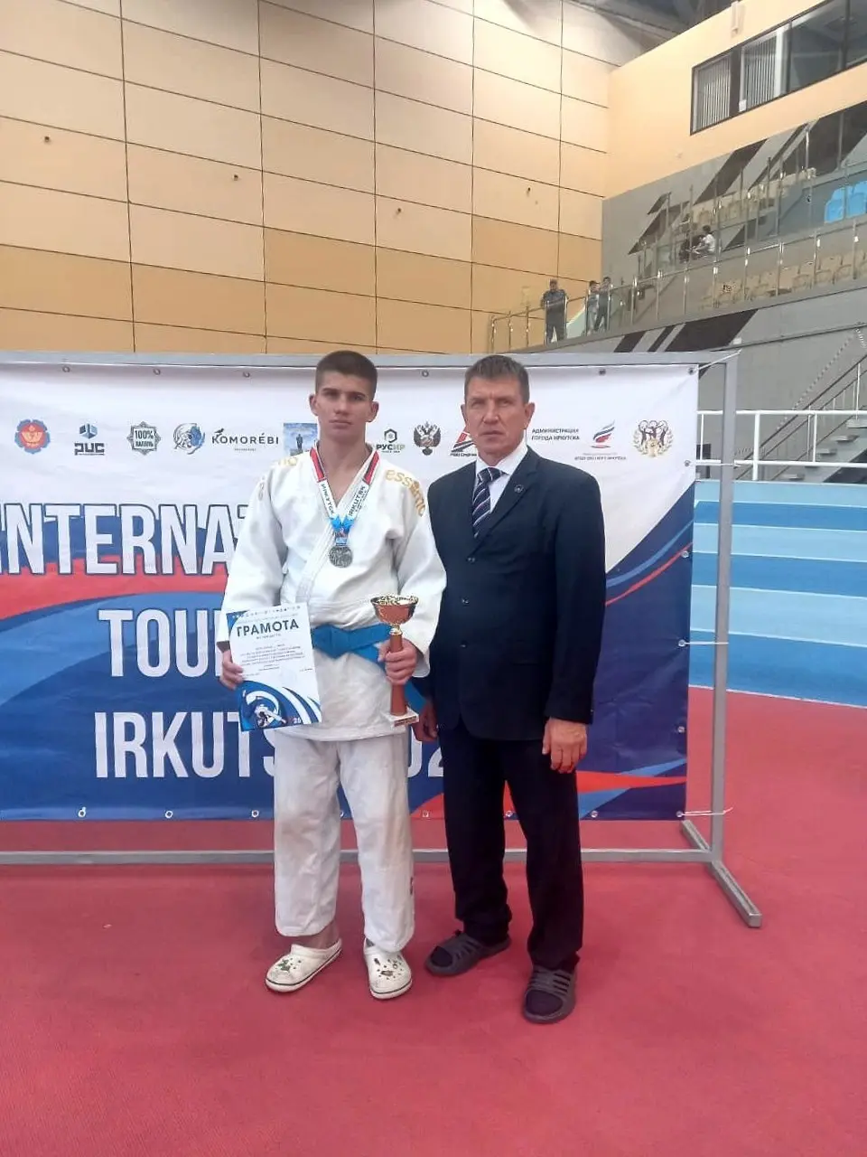 II Международный Фестиваль Единоборств