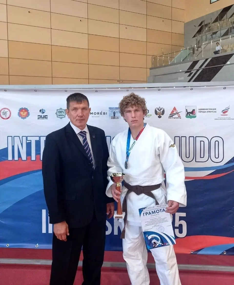 II Международный Фестиваль Единоборств