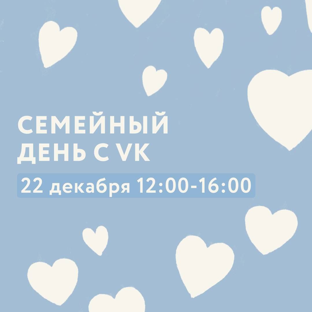 Снежные баллы и резиденция Деда Мороза