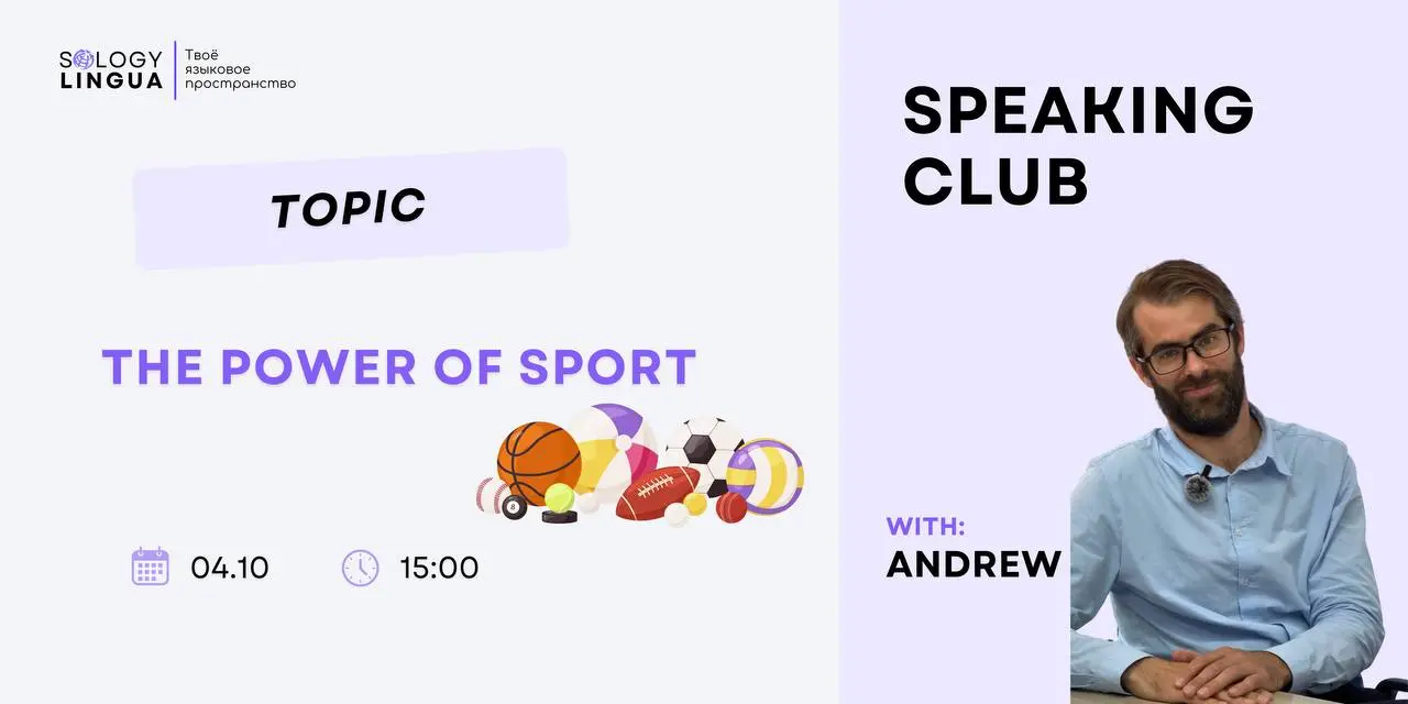 Speaking Club for Teenagers - The power of sport