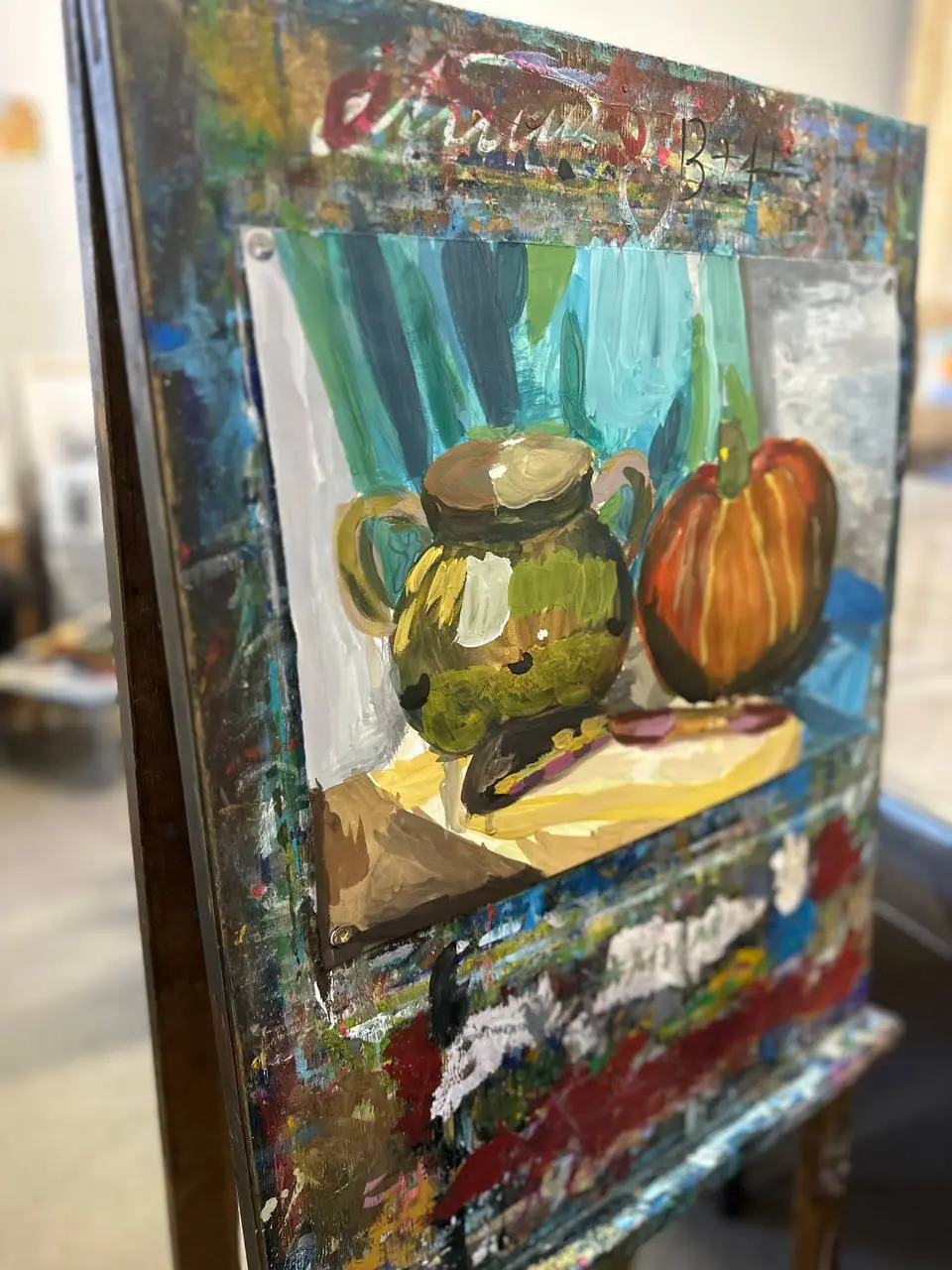 Осенний натюрморт