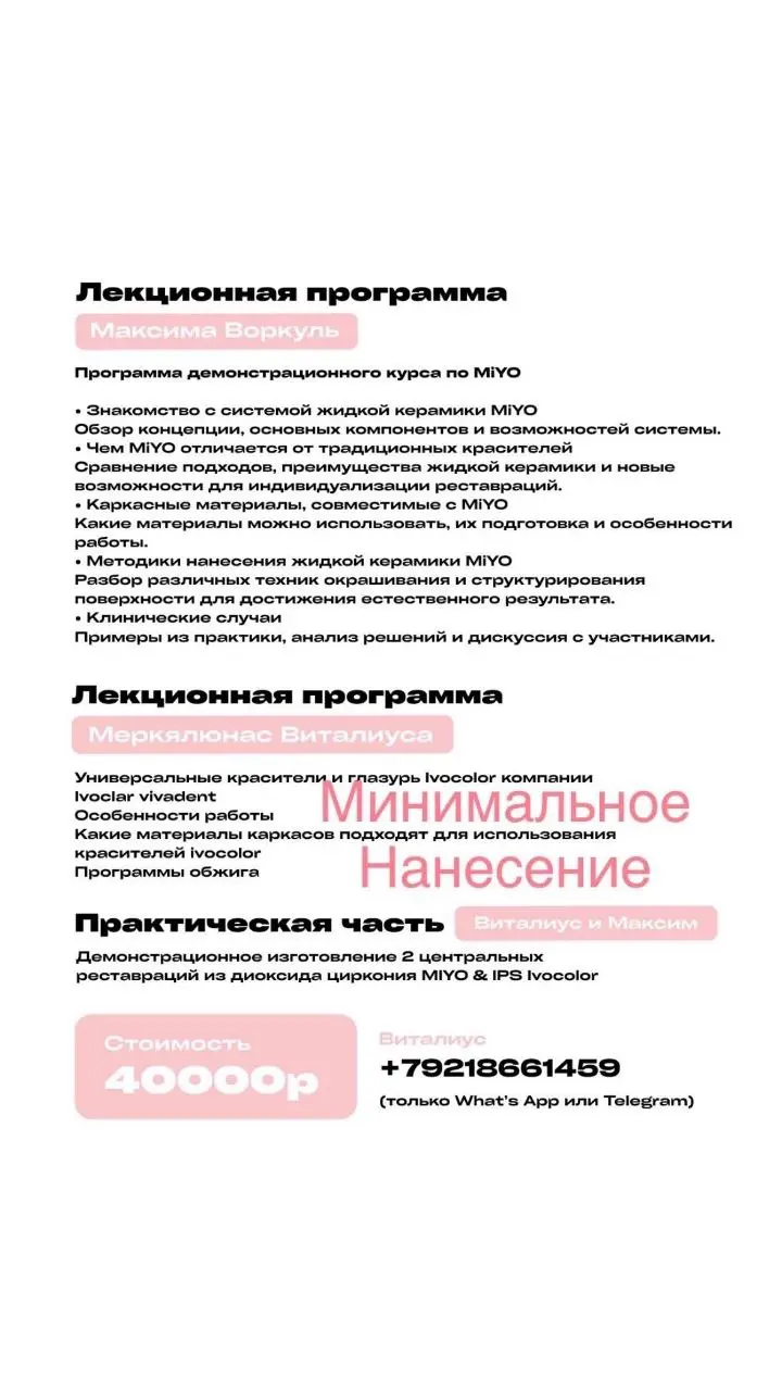 Живая демонстрация