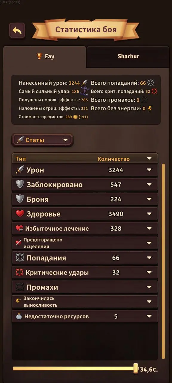 Замес не на жизнь, а на смерть