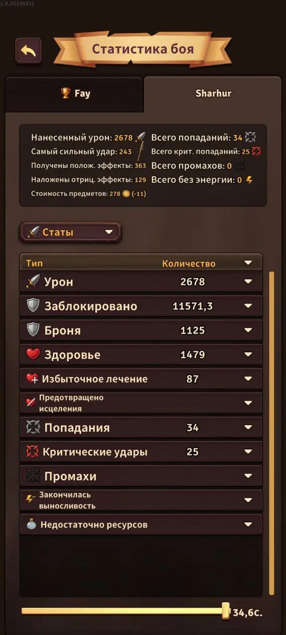 Замес не на жизнь, а на смерть