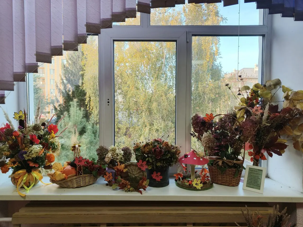 ОСЕННЯЯ СКАЗКА