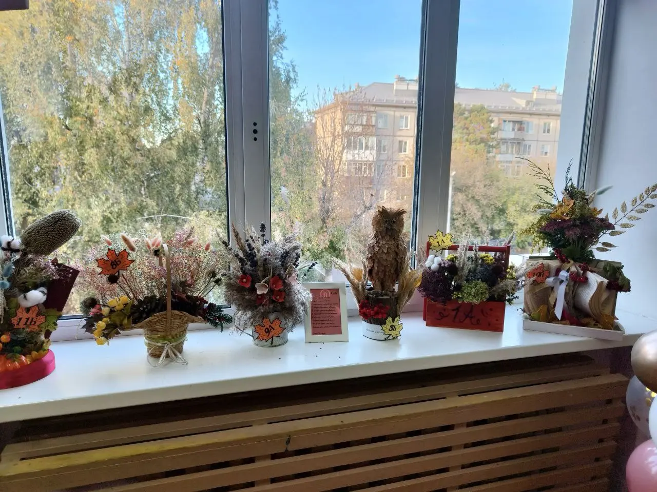 ОСЕННЯЯ СКАЗКА