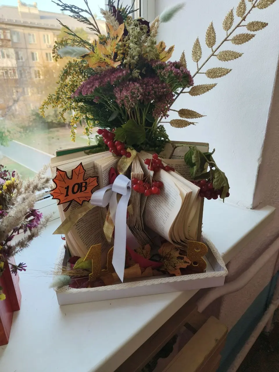 ОСЕННЯЯ СКАЗКА