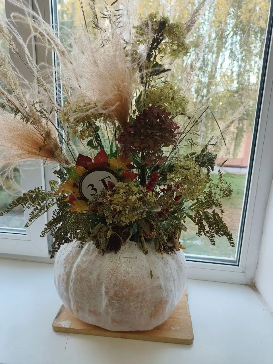 ОСЕННЯЯ СКАЗКА