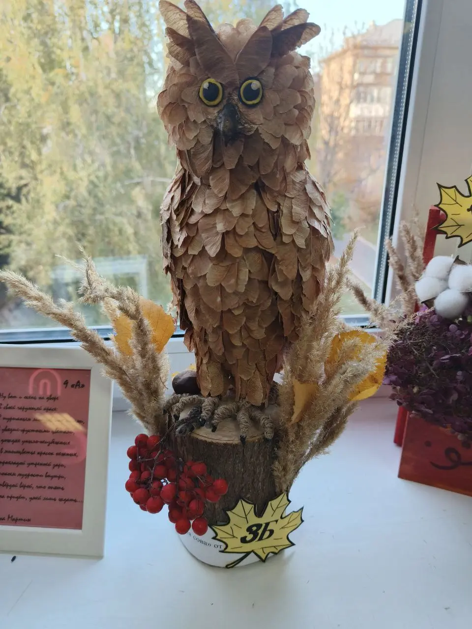 ОСЕННЯЯ СКАЗКА