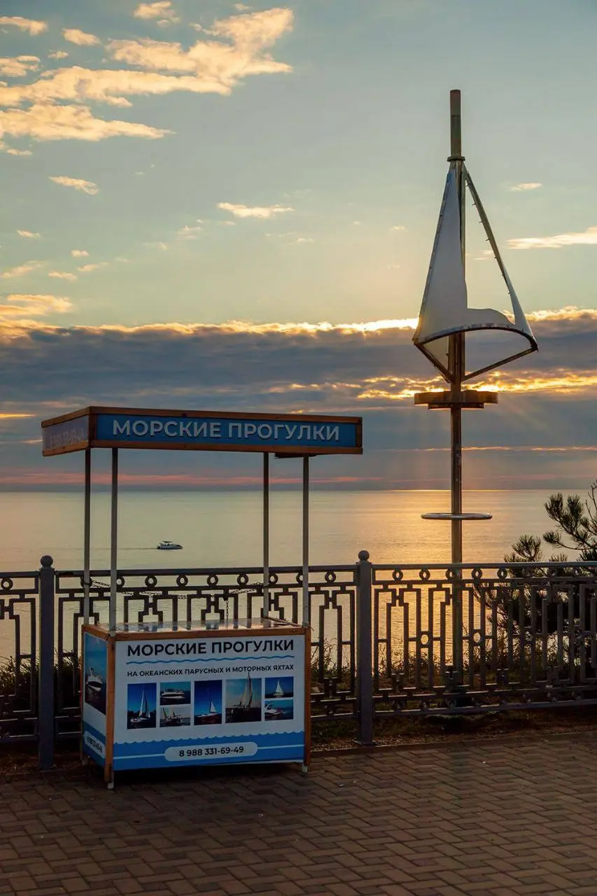 Вечерняя Анапа