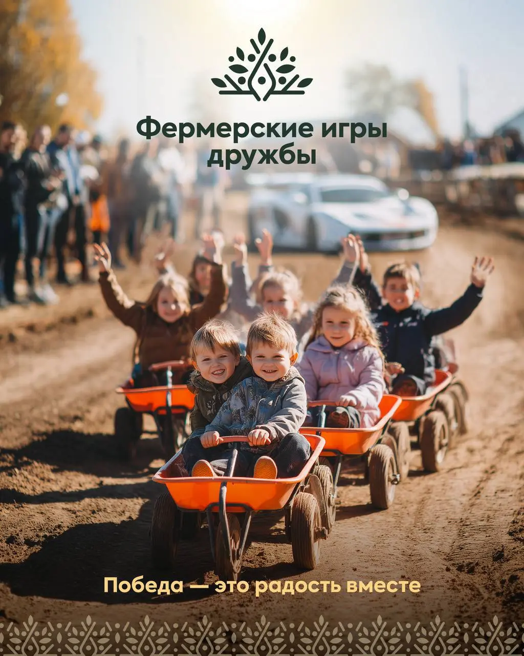 Солнцестояние, праздник урожая, музыки и традиций на ферме Основание