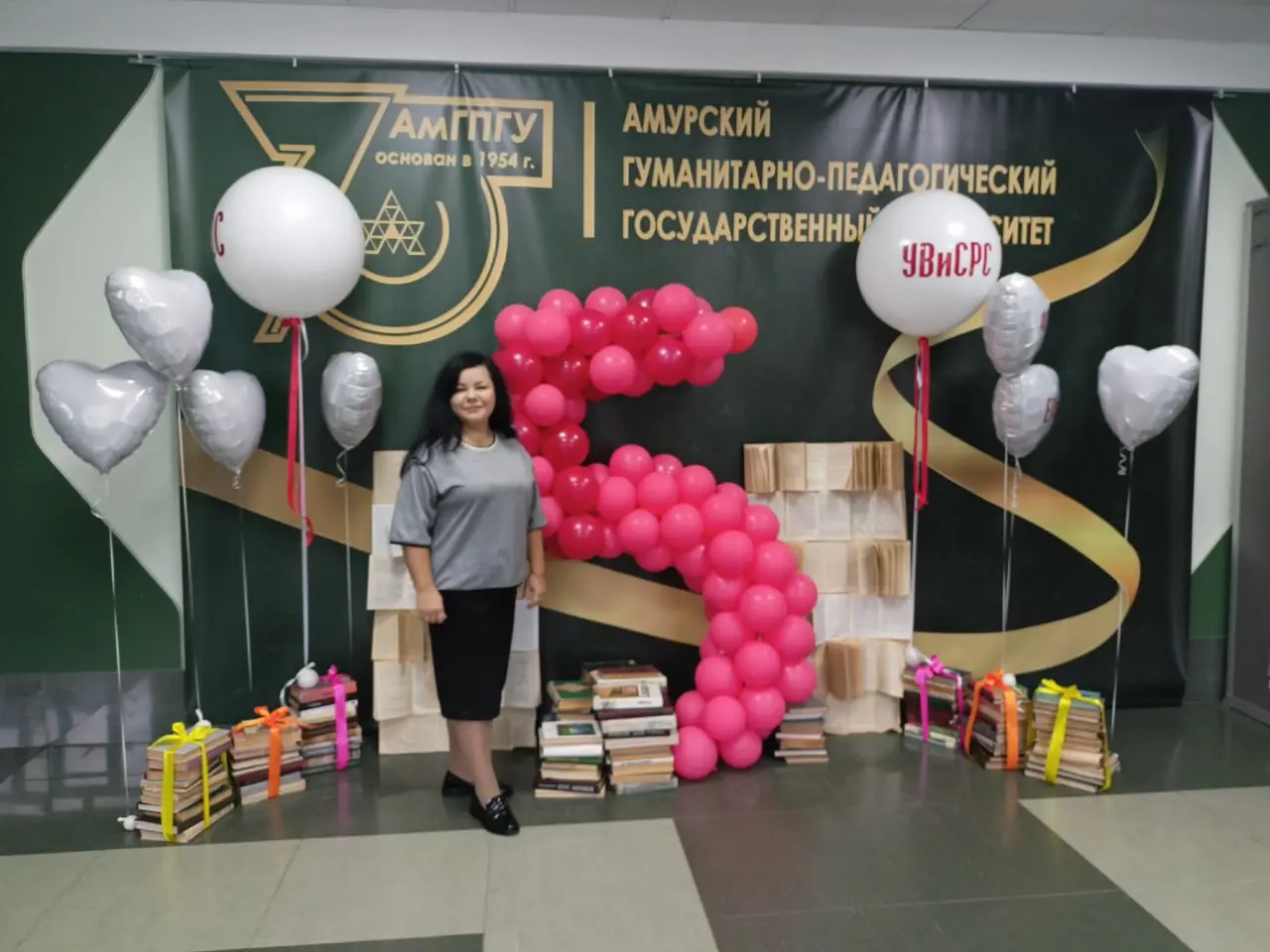 Фотозона ко Дню Учителя
