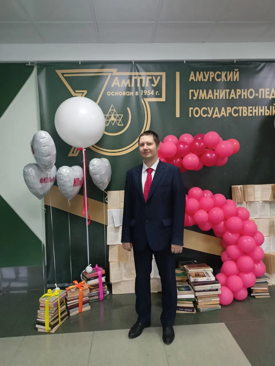 Фотозона ко Дню Учителя
