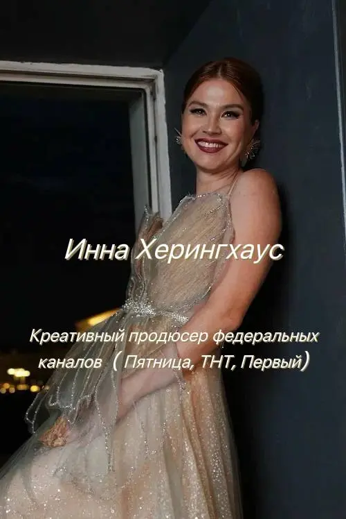 Поэтический Экстатик