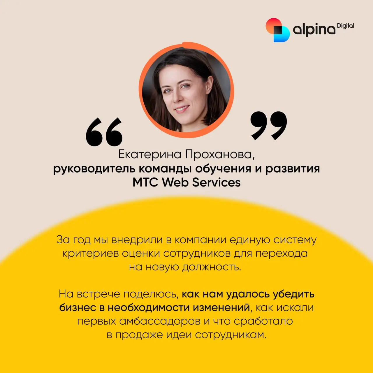 Деловой клуб: осень 2025 — круглый стол с спикерами и докладами