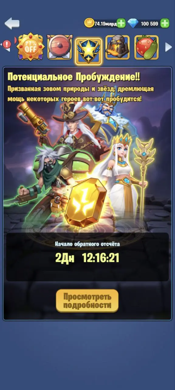 Судя по таймеру пробуждение и событие на замок