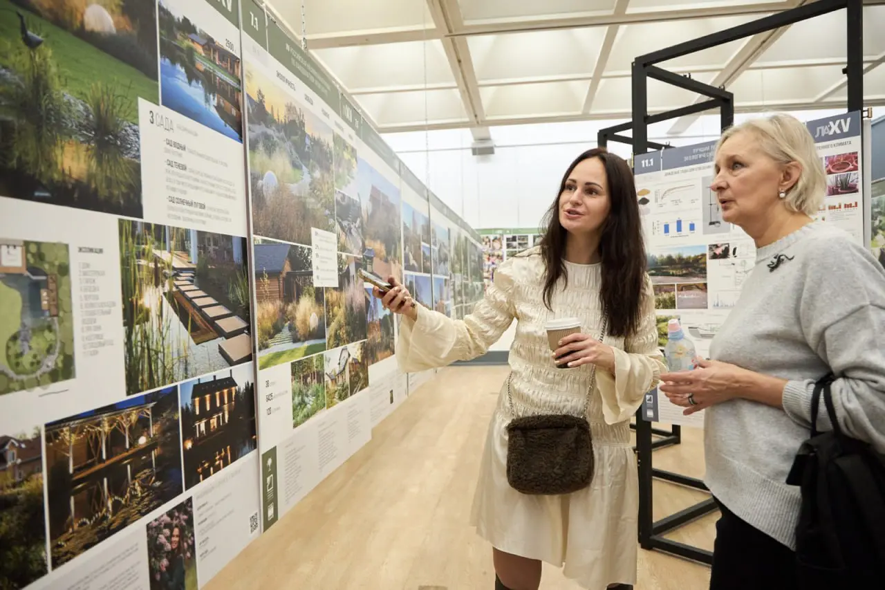 Национальная премия России по ландшафтной архитектуре и садово-парковому искусству