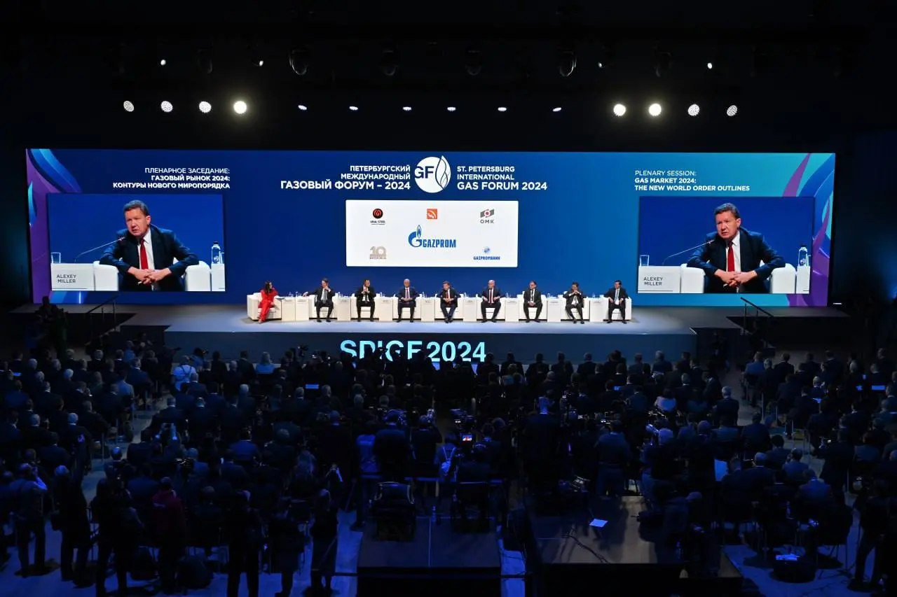 Пленарное заседание XIV Петербургского международного газового форума