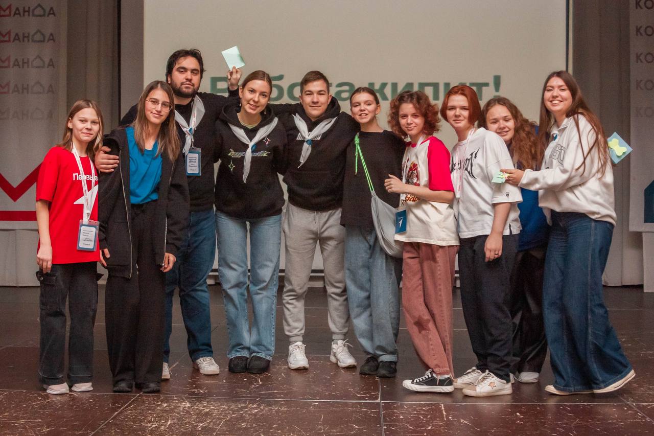 Выездная образовательная программа