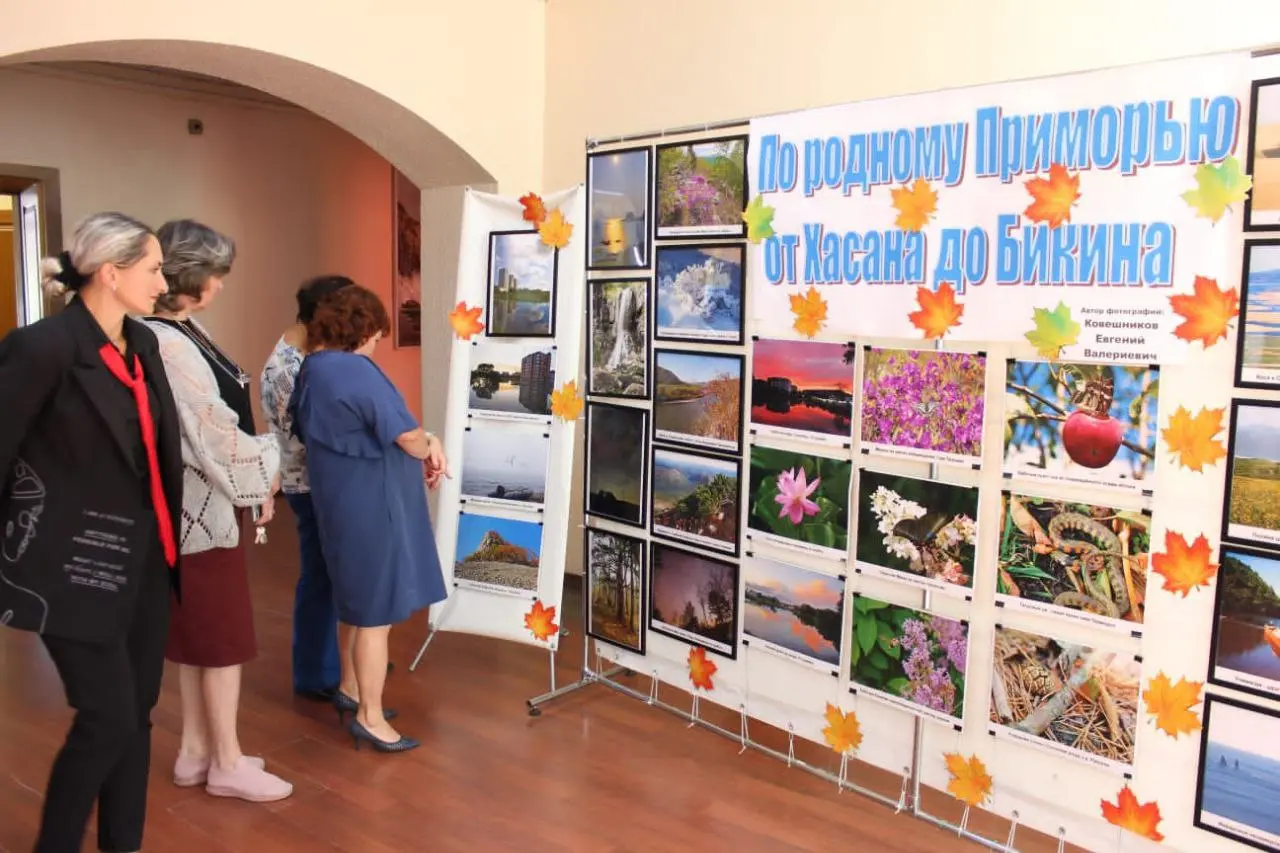 По родному Приморью от Хасана до Бикина