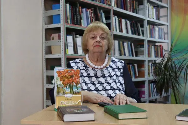 Информационный час  Sergey Esenин: obraz, стихи, эпоха