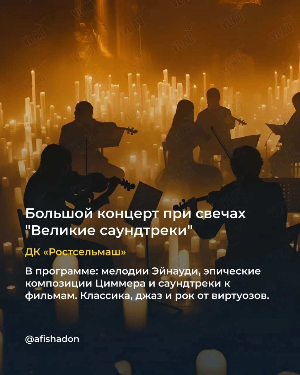 Conceptica Market Inside