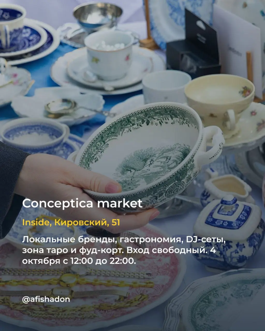 Conceptica Market Inside