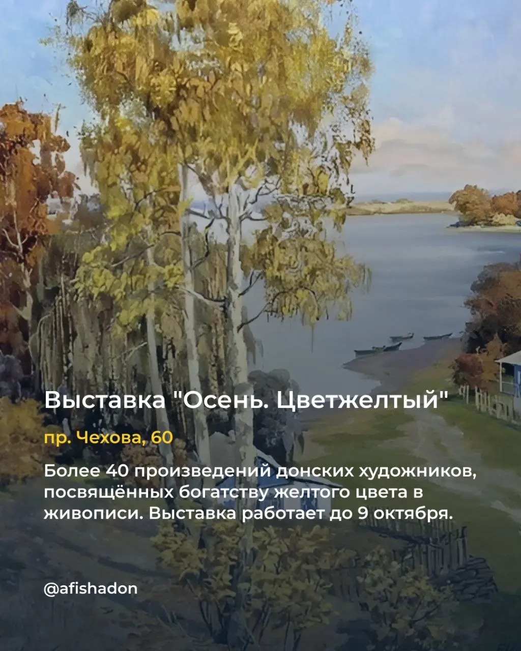 Conceptica Market Inside