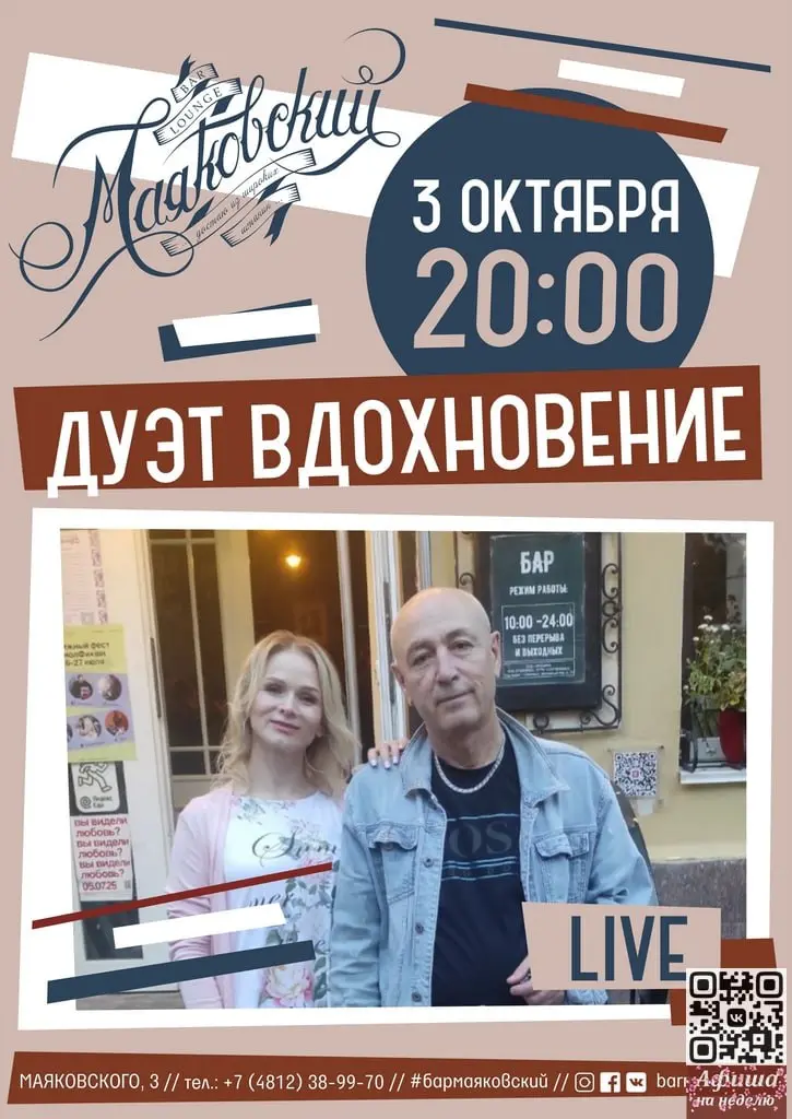 Event description from provided text