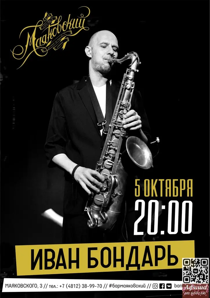 Event description from provided text